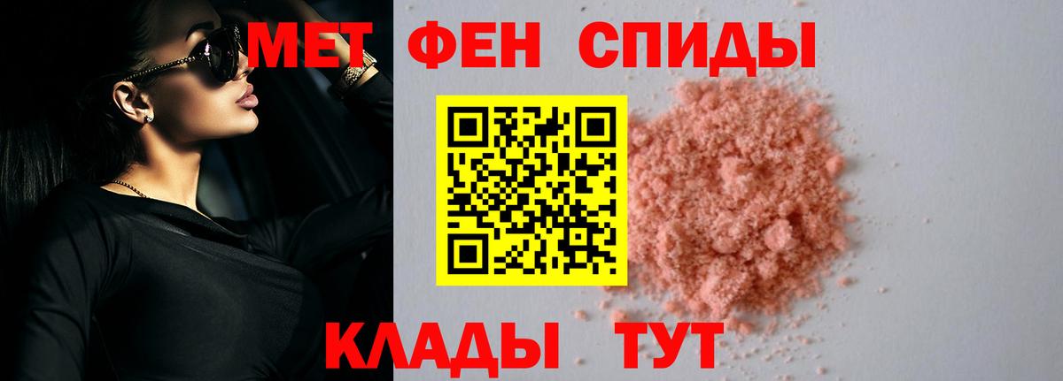 Малгобек  Amphetamine 98%  Амфетамин  Вход с VPN 