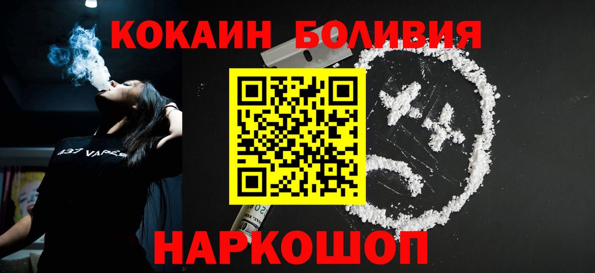 КОКАИН 97% Малгобек