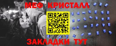 синтетический гашиш Гусь-Хрустальный