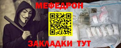 синтетический гашиш Гусь-Хрустальный