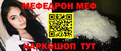 синтетический гашиш Гусь-Хрустальный