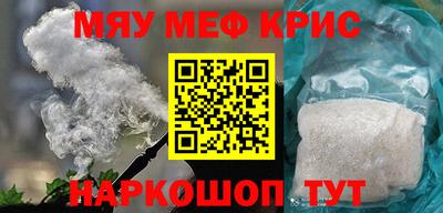 кокс Гусиноозёрск