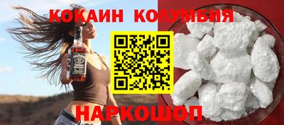 синтетический гашиш Гусь-Хрустальный