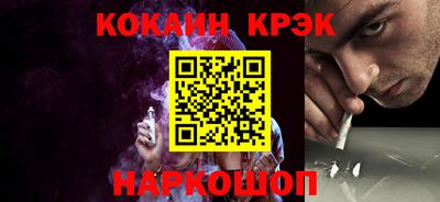 кокс Гусиноозёрск