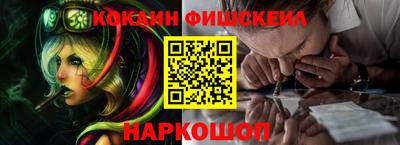 марки nbome Гусев