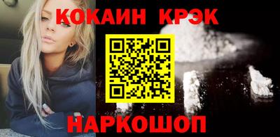 марки nbome Гусев