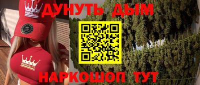 кокс Гусиноозёрск