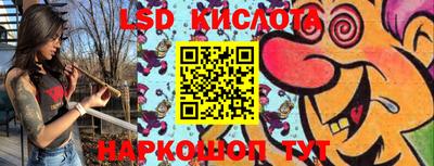 марки nbome Гусев
