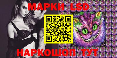 марки nbome Гусев