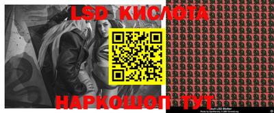 синтетический гашиш Гусь-Хрустальный