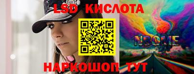 марки nbome Гусев