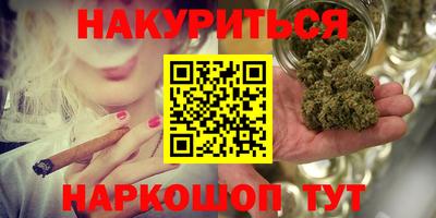 марки nbome Гусев