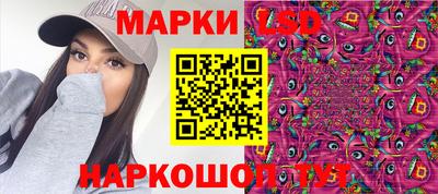 синтетический гашиш Гусь-Хрустальный