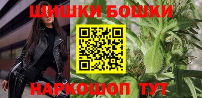 синтетический гашиш Гусь-Хрустальный
