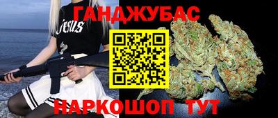 марки nbome Гусев