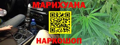 марки nbome Гусев