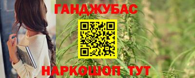 марки nbome Гусев