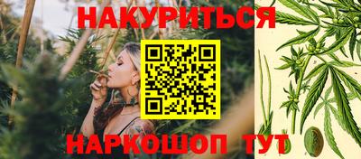 синтетический гашиш Гусь-Хрустальный
