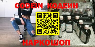 марки nbome Гусев