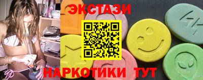 синтетический гашиш Гусь-Хрустальный