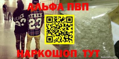 марки nbome Гусев