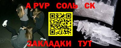 синтетический гашиш Гусь-Хрустальный