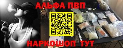 синтетический гашиш Гусь-Хрустальный