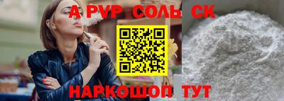 кокс Гусиноозёрск