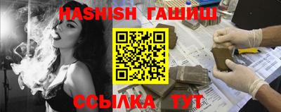 синтетический гашиш Гусь-Хрустальный