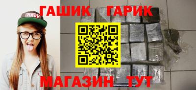 кокс Гусиноозёрск