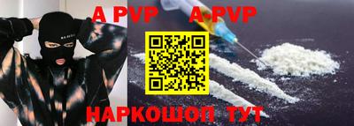 синтетический гашиш Гусь-Хрустальный
