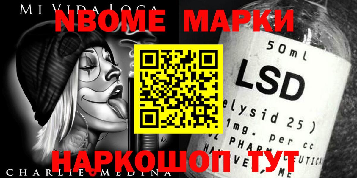 Малгобек  LSD-25 экстази кислота  ЛСД экстази кислота  Лсд 25 экстази  Вход с VPN 