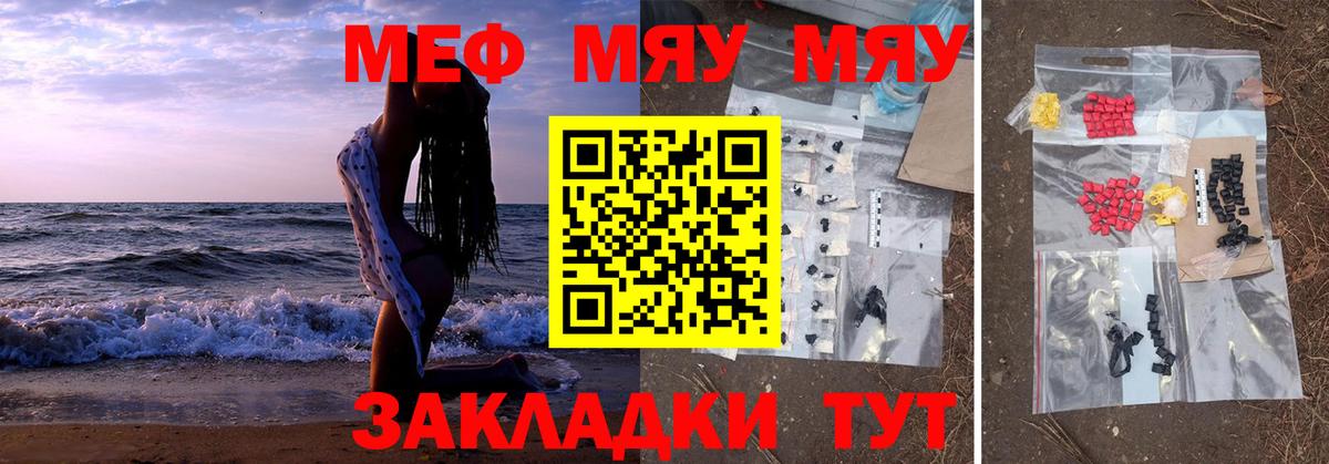 Кокаин  Гашиш  Alpha-PVP СК кристаллы  Вход с VPN  МЕТ  Малгобек  Меф МЯУ МЯУ   MDMA  Конопля 
