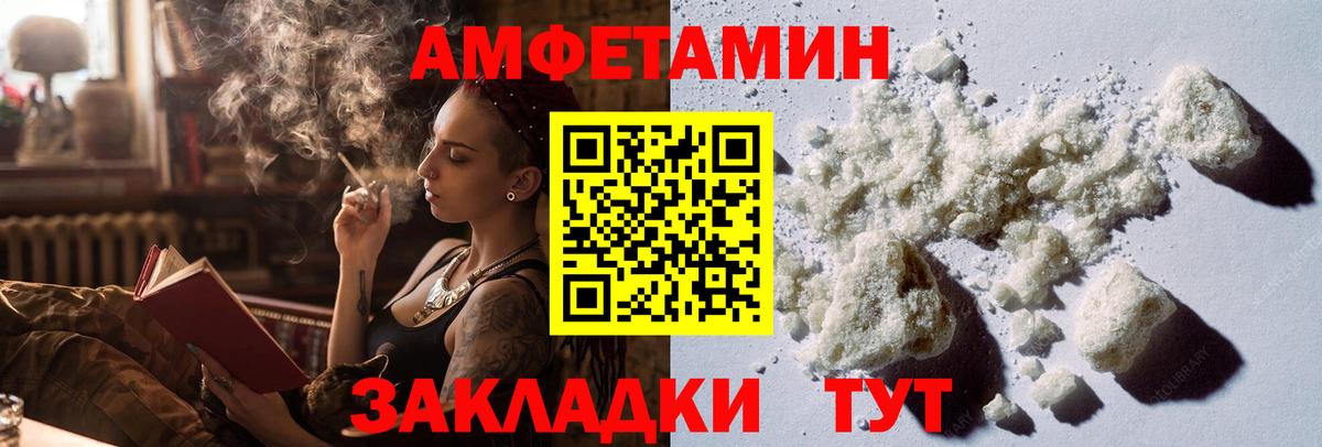 МЕТАМФЕТАМИН винт  МЕТАМФЕТАМИН винт  Малгобек  Вход с VPN 