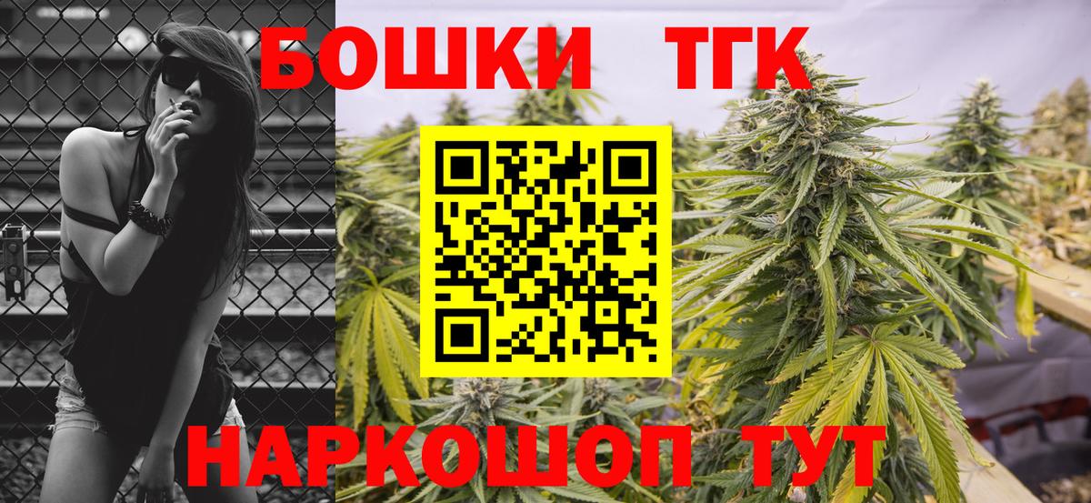 Канабис MAZAR  Вход с VPN  МАРИХУАНА Bruce Banner  Малгобек  Канабис AK-47  Бошки Шишки SATIVA & INDICA 